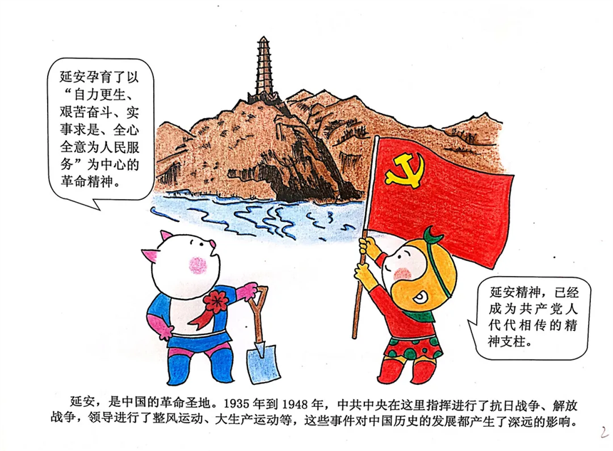 61011248a922d.png