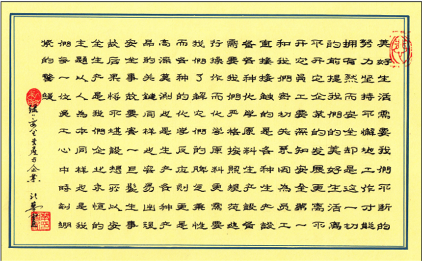 610246df7879a.png