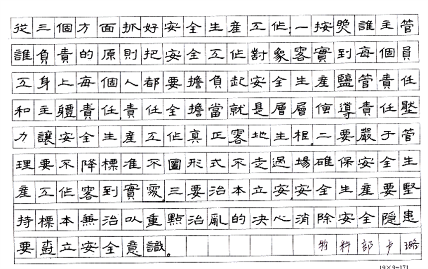 610246e0580ac.png