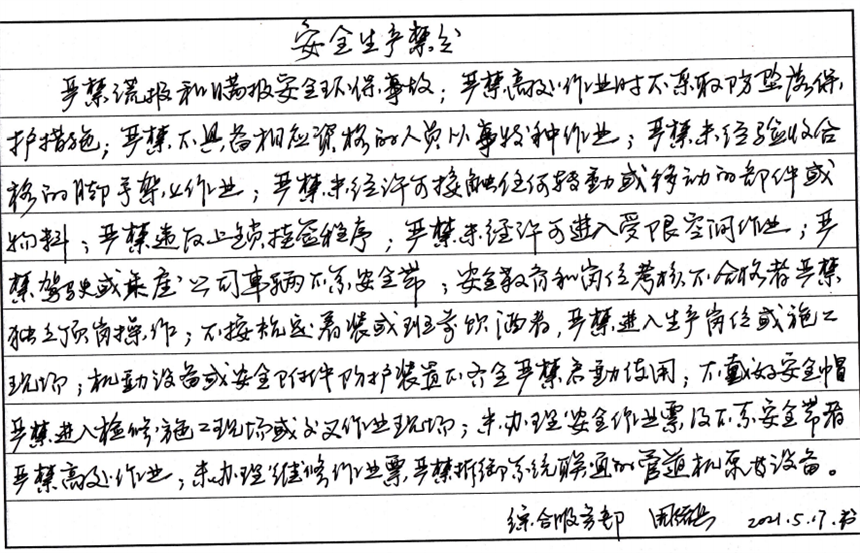 610246e4de20f.png
