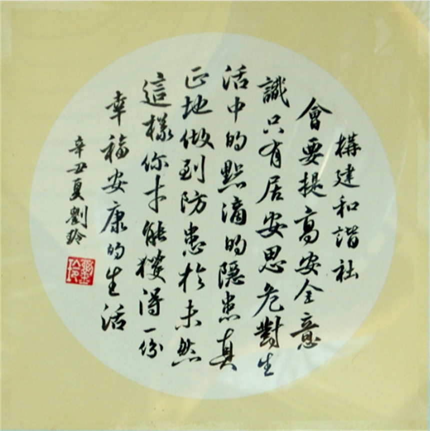 610246e552d1d.png