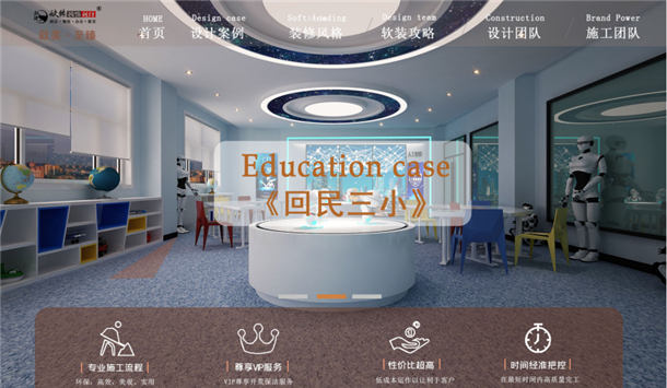 �y��������С�ƽ̘ǌW(xu��)У�b���O(sh��)Ӌ|̽��δ֪����������