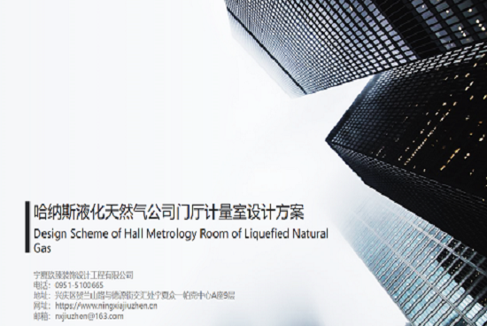 �y�����{˹��Ȼ���k�����OӋ�b�޷���|�y���k�����OӋ�b�޹�˾