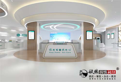 ʯ��ɽ����늾Wչ�d�OӋ�����b�p|չ�d�OӋ�b�޹�˾���]