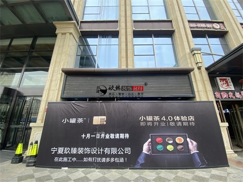 �y���b�޹�˾|�y���ՕDС�޲��b���OӋ�Ŀʩ���M��