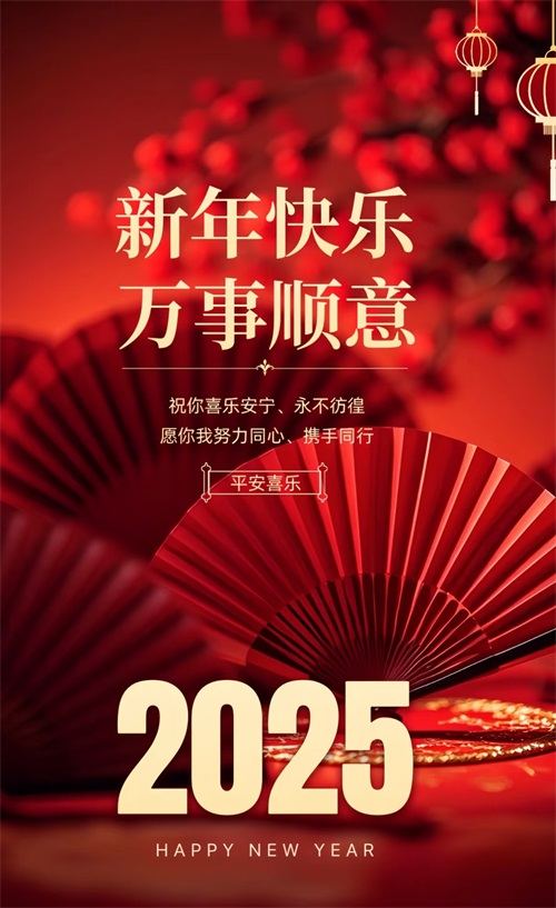 �y�����b��˾|�y���N�鹤�b2025�����ż�֪ͨ