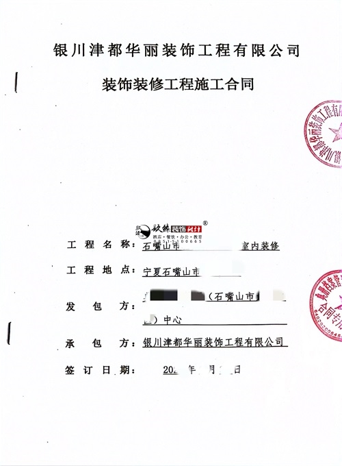 �y���OӋ�b�޹�˾|��ϲ�y��ĳ�n�������k�����OӋ�b���Ŀ�ɹ����s�N�鹤�b��