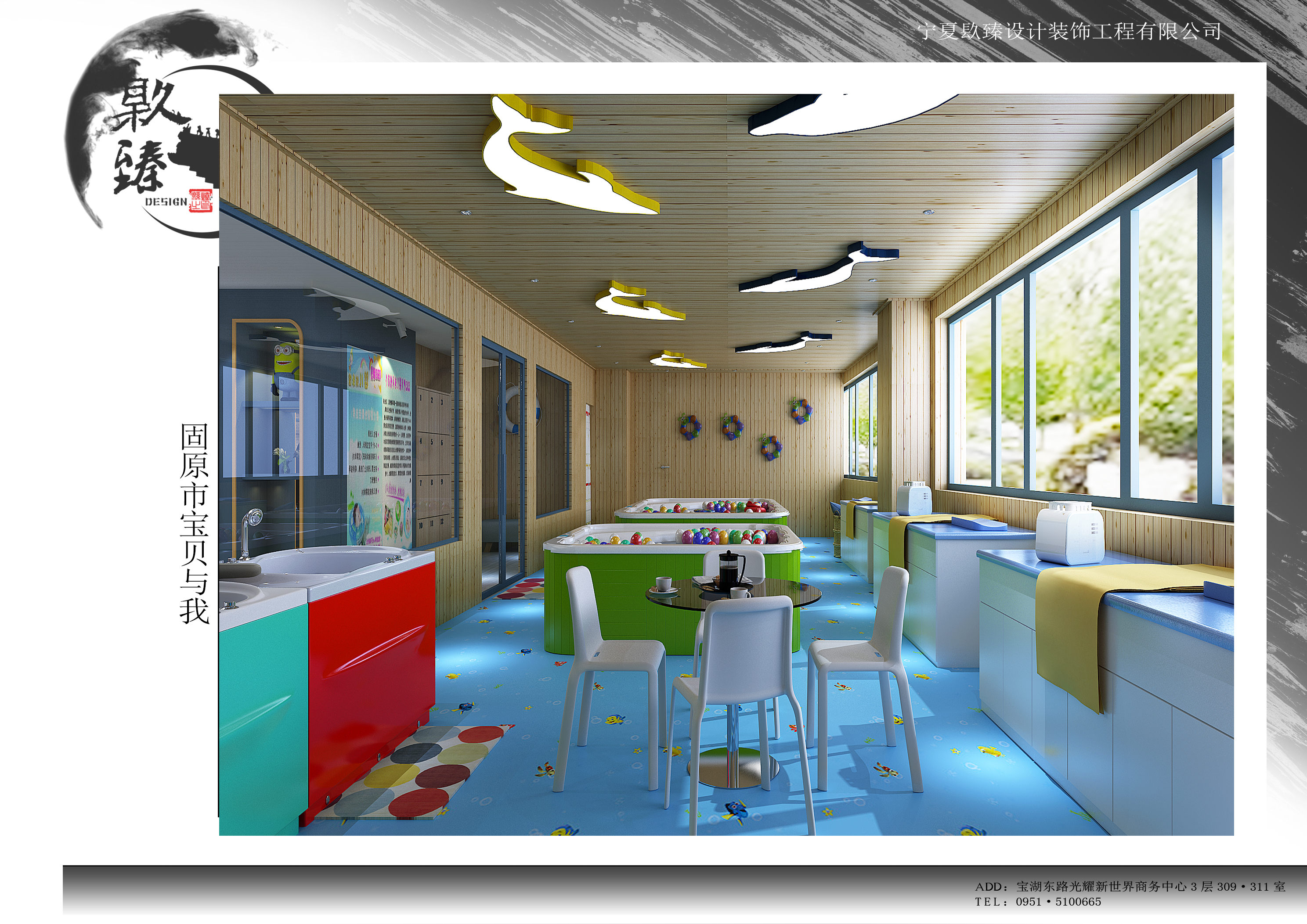 ���҃�ͯ���@�b���O(sh��)Ӌ