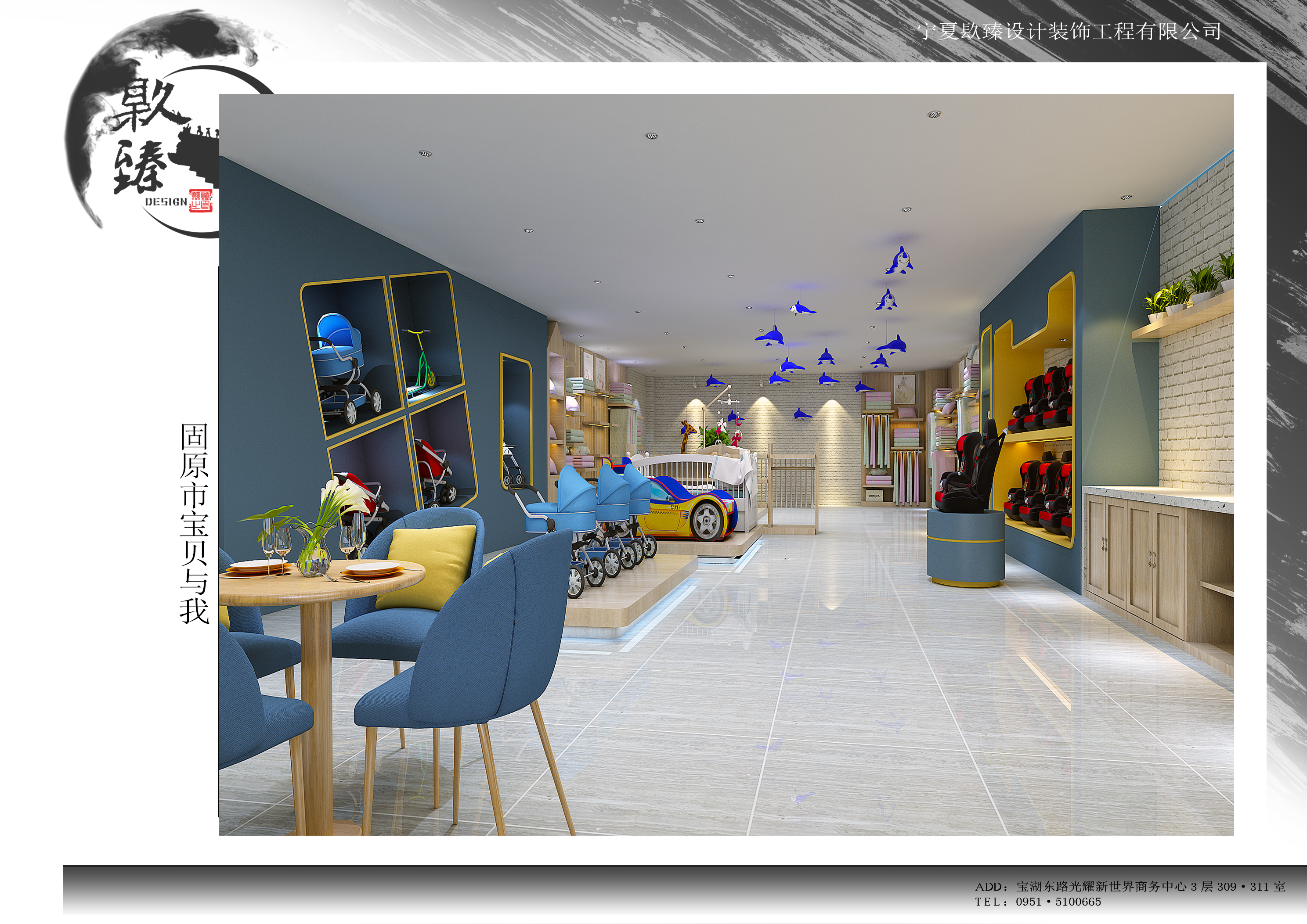 ���҃�ͯ���@�b���O(sh��)Ӌ