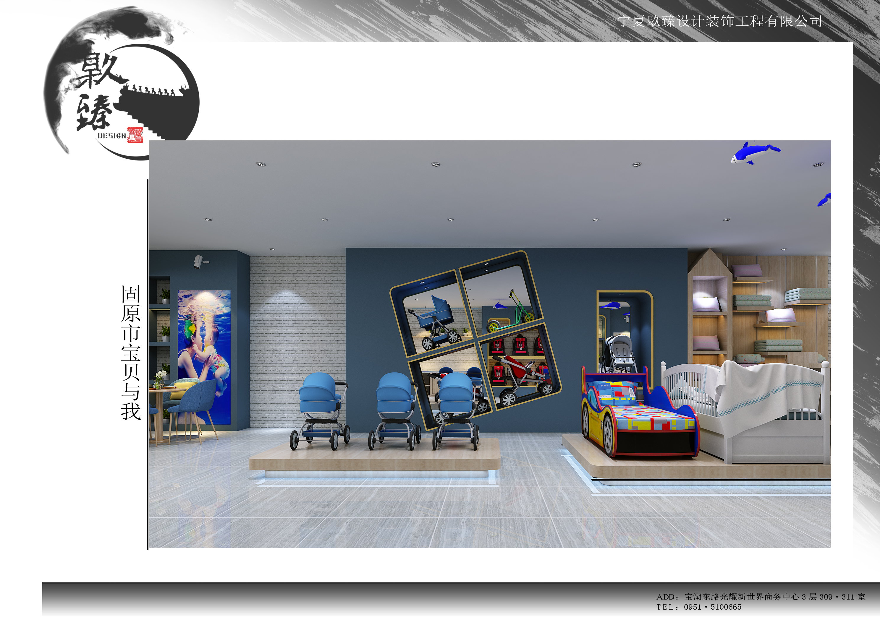 ���҃�ͯ���@�b���O(sh��)Ӌ