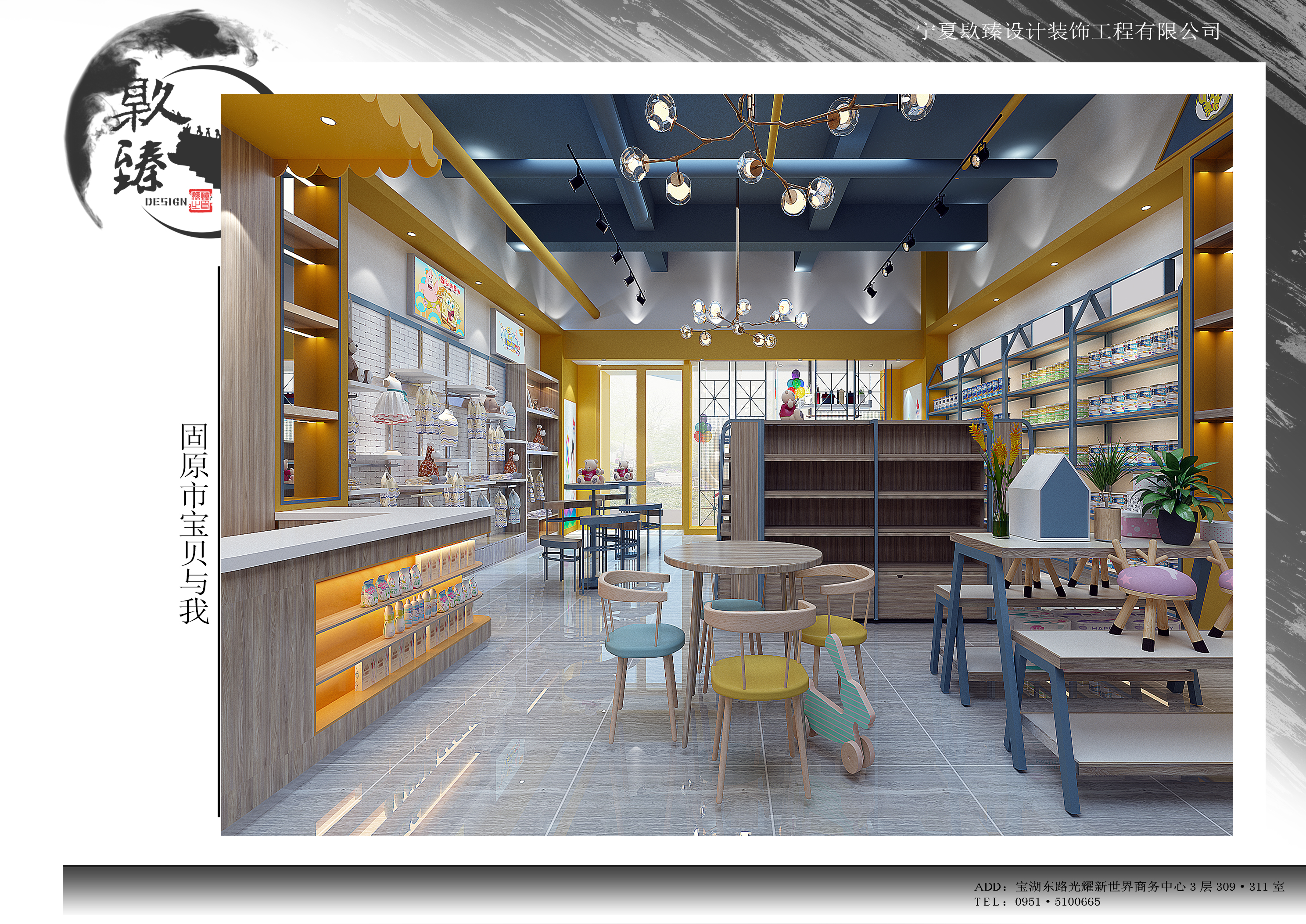 ���҃�ͯ���@�b���O(sh��)Ӌ