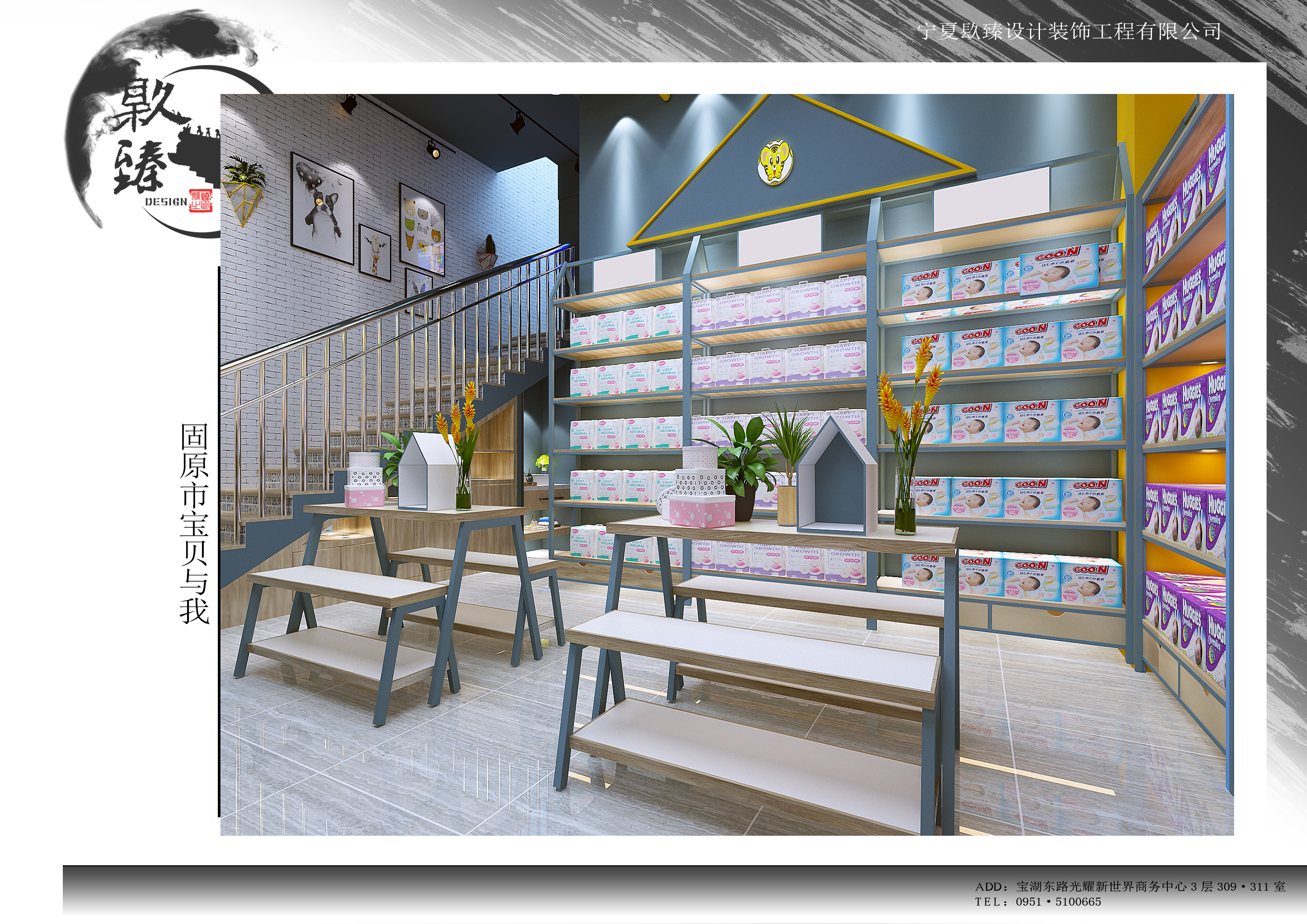 ���҃�ͯ���@�b���O(sh��)Ӌ