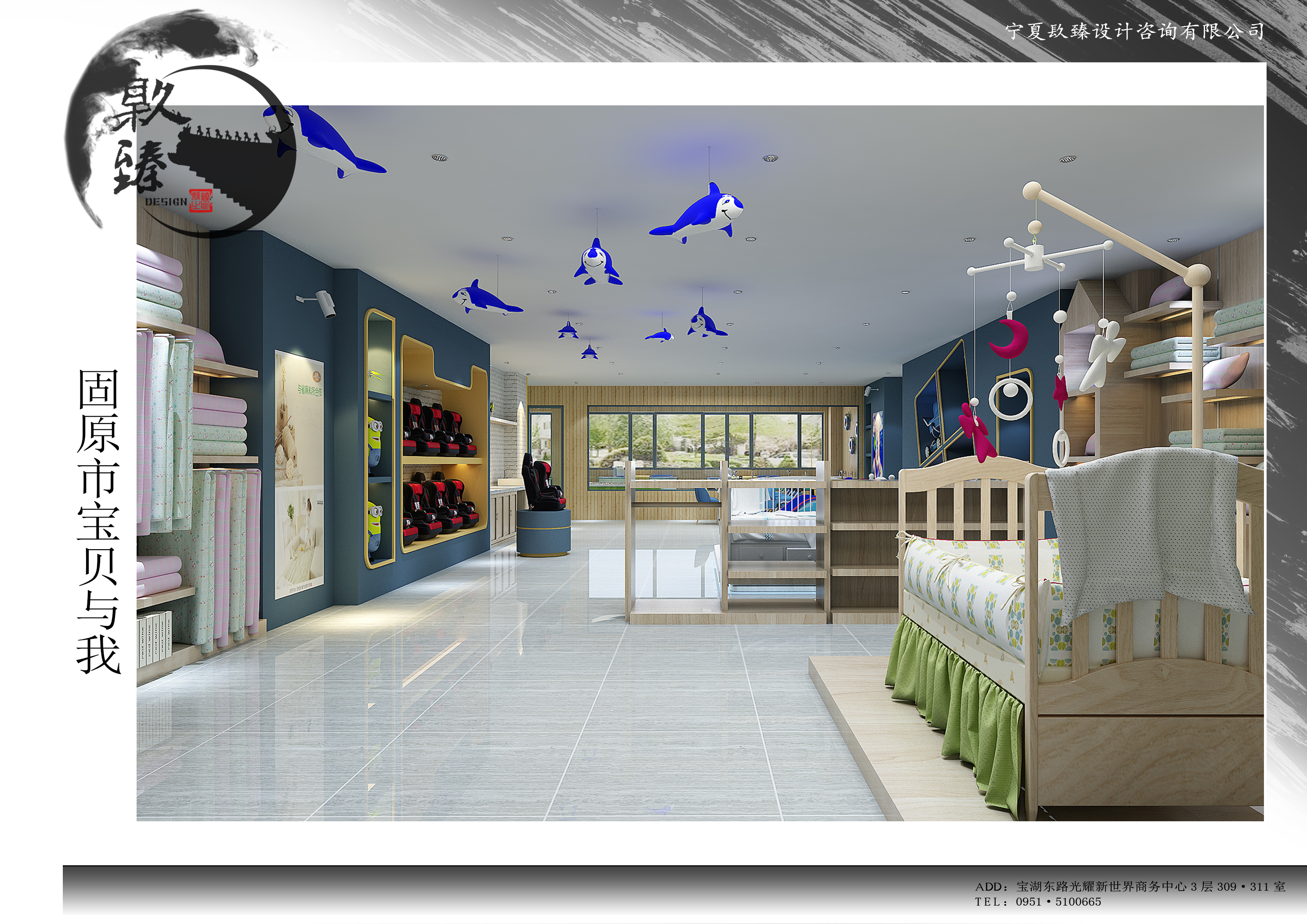 ���҃�ͯ���@�b���O(sh��)Ӌ