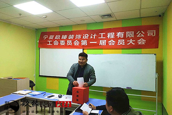 ���ґcף�����N���b��OӋ�������޹�˾����ί�T����һ�Õ��T����A�M�ɹ�