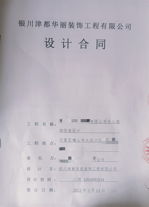 �y���k�����O(sh��)Ӌ(j��)�b��|�N���O(sh��)Ӌ(j��)