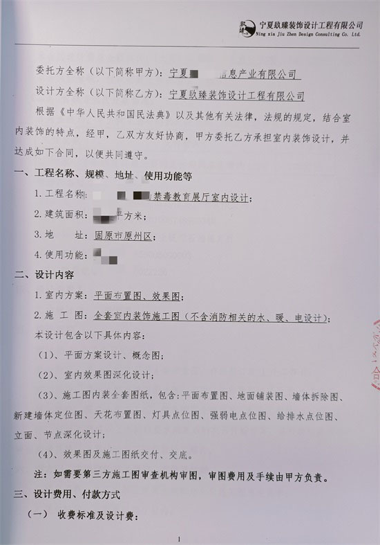 �y������չ�d�O(sh��)Ӌ(j��)�b��|�N���O(sh��)Ӌ(j��)