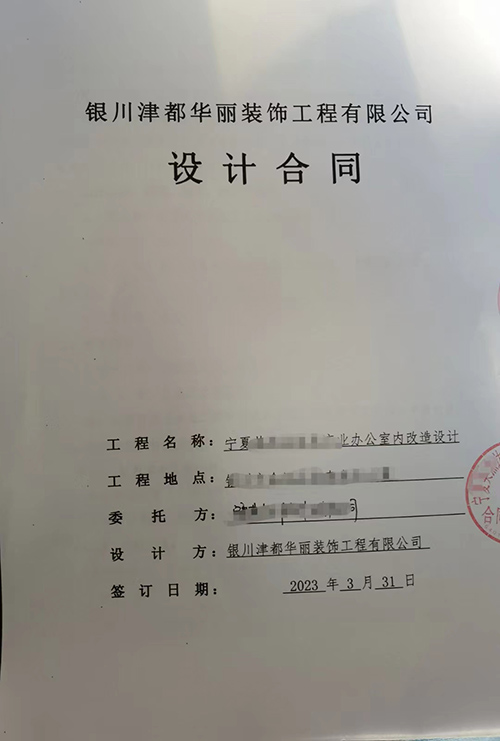 �y���k�����O(sh��)Ӌ(j��)�b��|�N���O(sh��)Ӌ(j��)