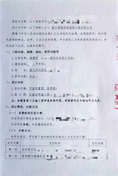 �y���k�����b���O(sh��)Ӌ(j��)|�N���O(sh��)Ӌ(j��)