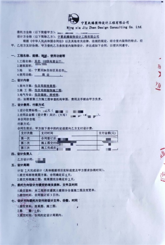 ���ҠI�I�d�b���OӋ|�N���OӋ