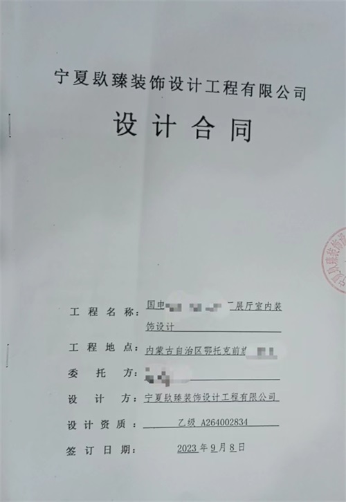 �y��չ�d�b���OӋ|�N���OӋ