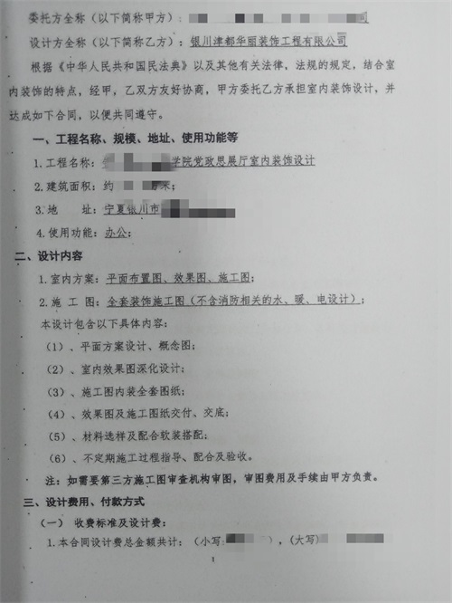 �y��չ�d�b���O(sh��)Ӌ(j��)|���A���O(sh��)Ӌ(j��)