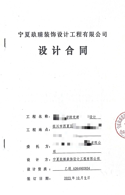 �y��չ�d�b���O(sh��)Ӌ(j��)|�N���O(sh��)Ӌ(j��)