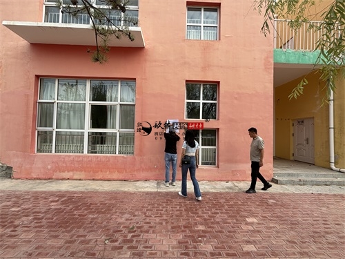 �y����Ӗ�C�����b�OӋ�Ŀ|�N���OӋ