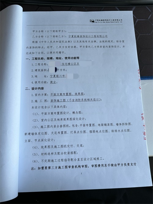 �y��סլ���b���OӋ�Ŀ|�N���b�