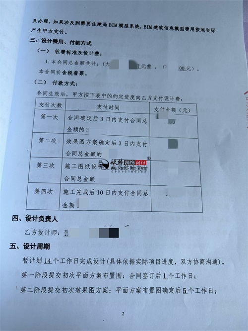 �y������չ�d�b���OӋ�Ŀ|�N���b�