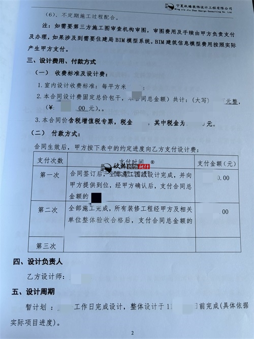 �y���k����d�b���OӋ�Ŀ|�N���b�